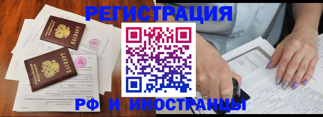 временная регистрация надежно в Ефремове