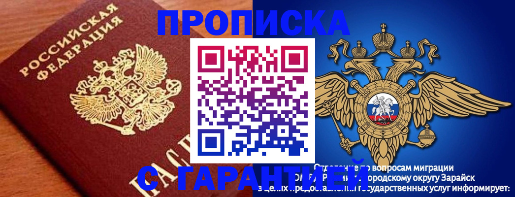 регистрация для дет. сада в Ефремове