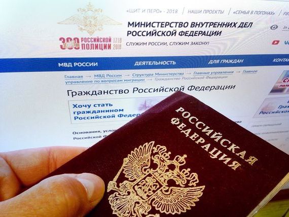 прописка в Ефремове